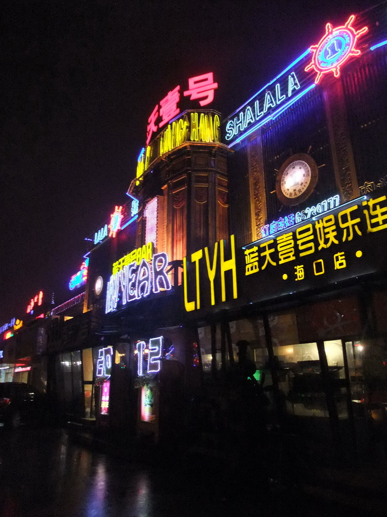 Street with bars in the city center, by night