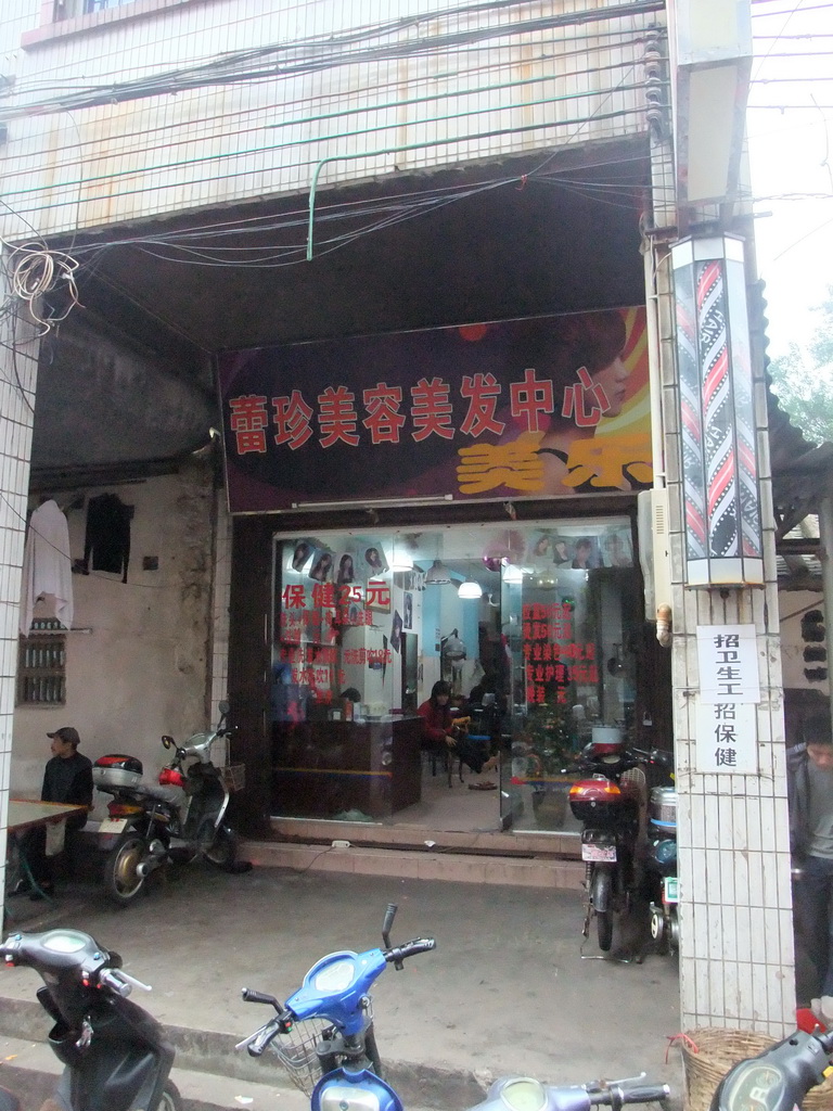 Barber shop at an old shopping street in the city center