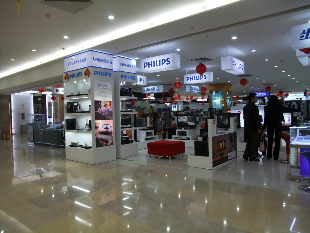 Stand with Philips electronics in a shopping mall in the city center