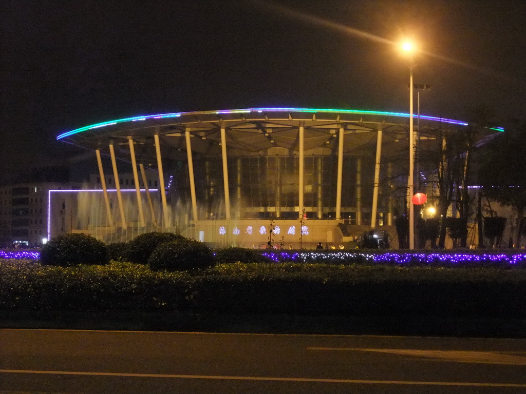 Song and Dance Theatre at Guoxing Avenue, by night