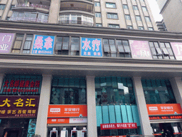 Front of the Ping An Bank at Jinlong Road