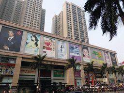 Front of a shopping mall at Jinlong Road