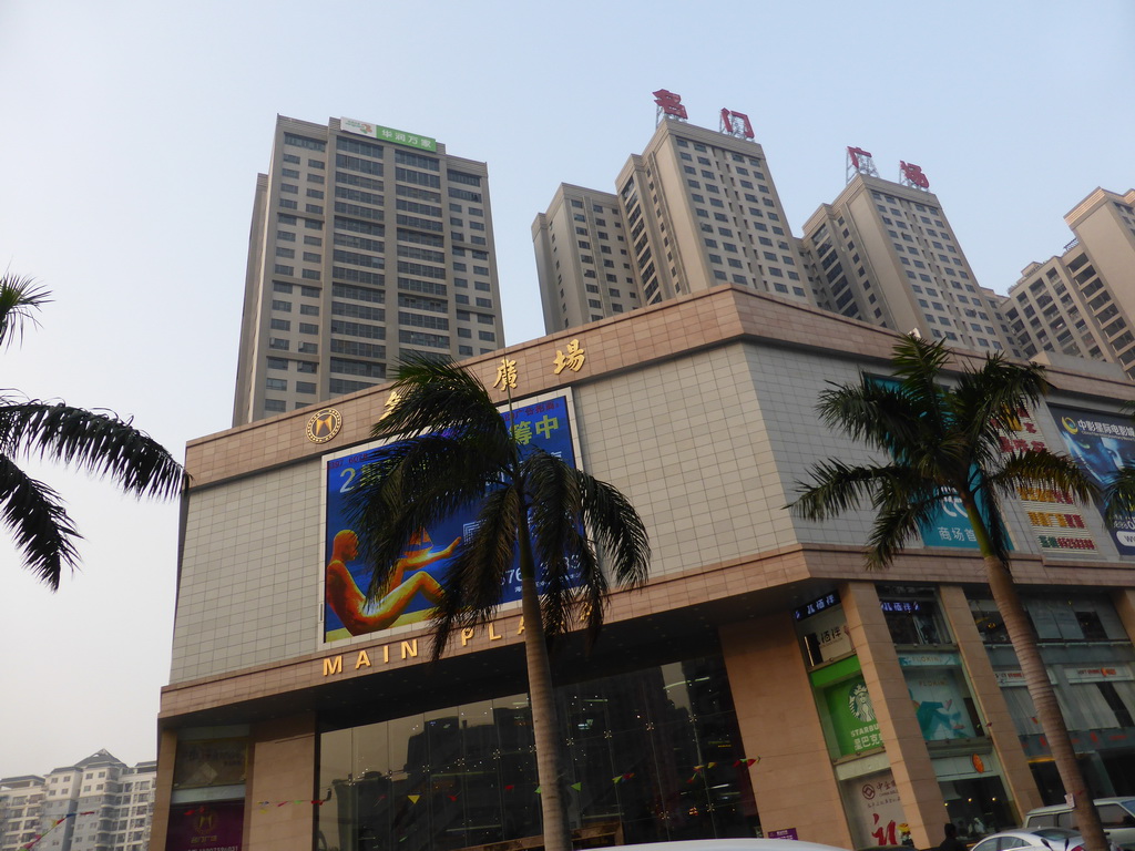 Front of the Main Plaza shopping mall at Lantian Road, viewed from the car
