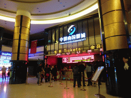 Ticket Booth at the China Film South Movie City cinema at Longhua Road
