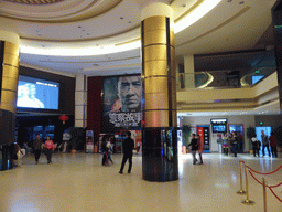 Main hall of the China Film South Movie City cinema at Longhua Road
