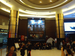Poster of the movie `Personal Tailor` in the main hall of the China Film South Movie City cinema at Longhua Road