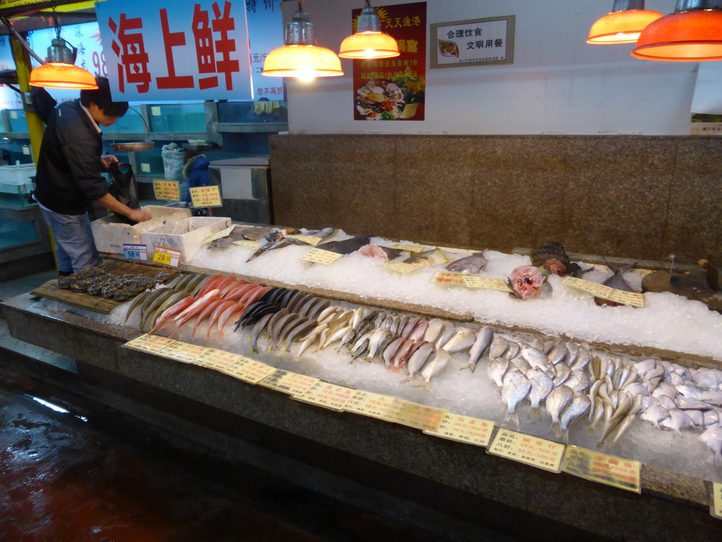 Fish at a restaurant near Xiaoyao Lake