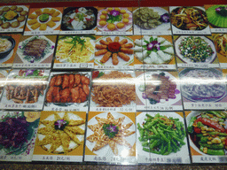 Menu at a restaurant near Xiaoyao Lake