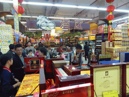 Interior of the RT Mart shopping mall at Guoxing Avenue