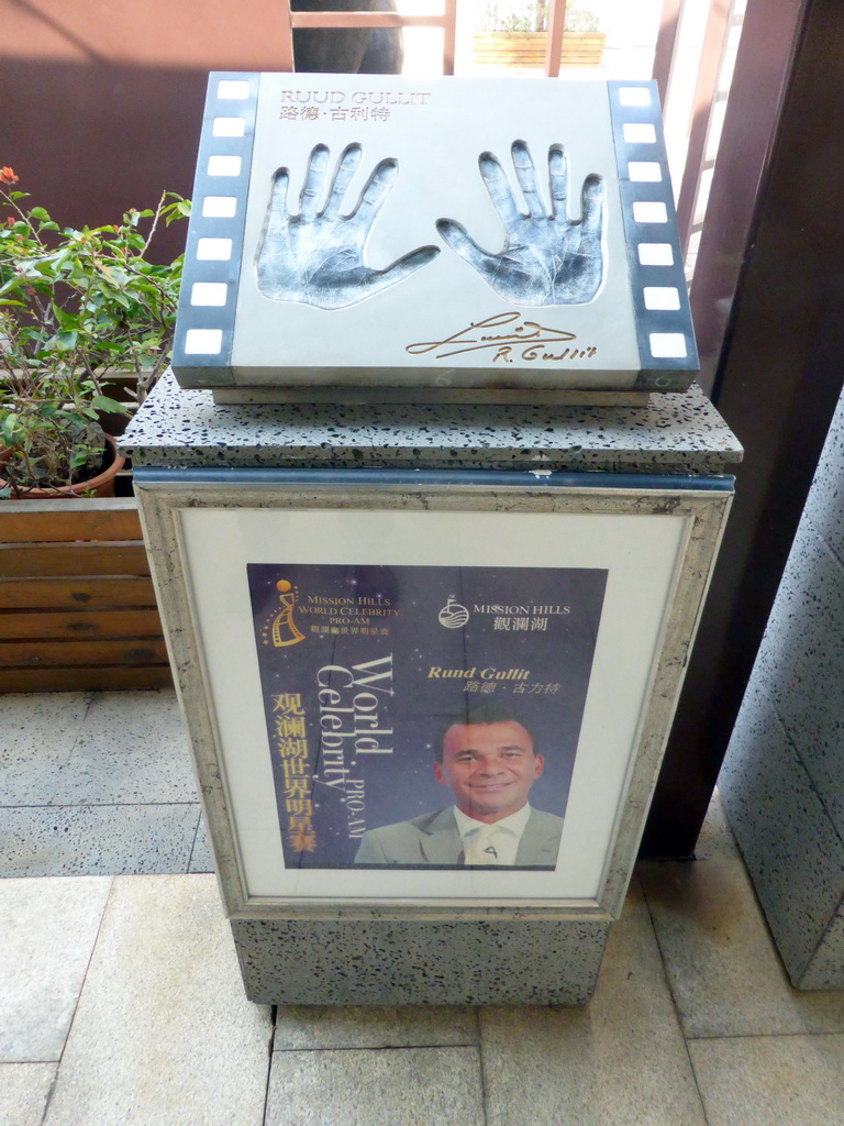 Hand prints of Ruud Gullit at the Mission Hills Golf Resort Haikou
