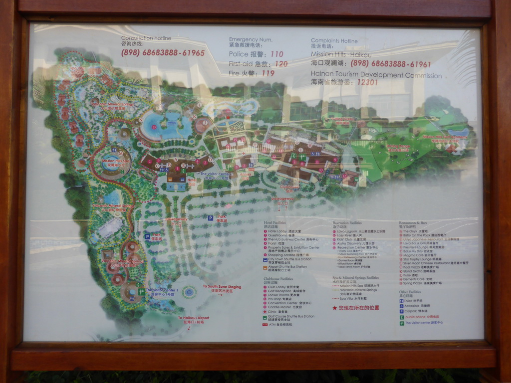 Map of the Mission Hills Golf Resort Haikou
