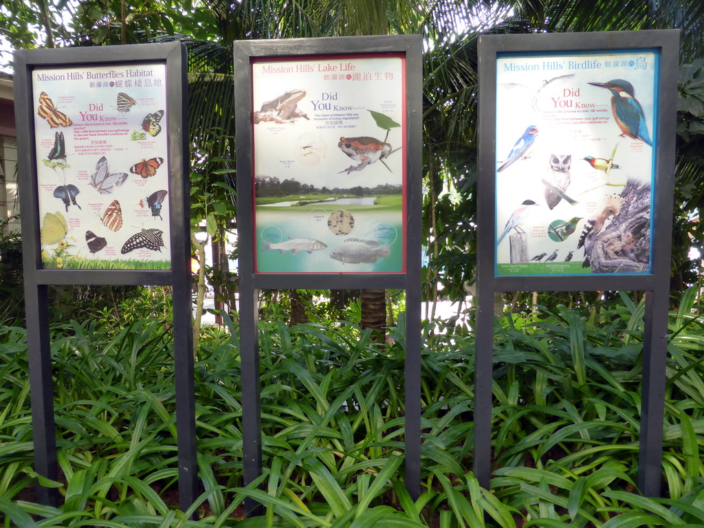 Information on the wildlife at the Mission Hills Golf Resort Haikou