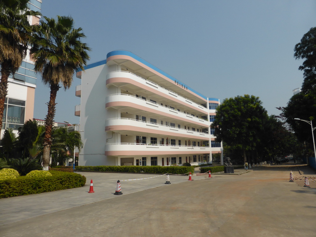 East building of the Hainan Overseas Chinese Middle School