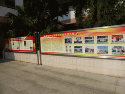 Information and photographs in front of the west building of the Hainan Overseas Chinese Middle School