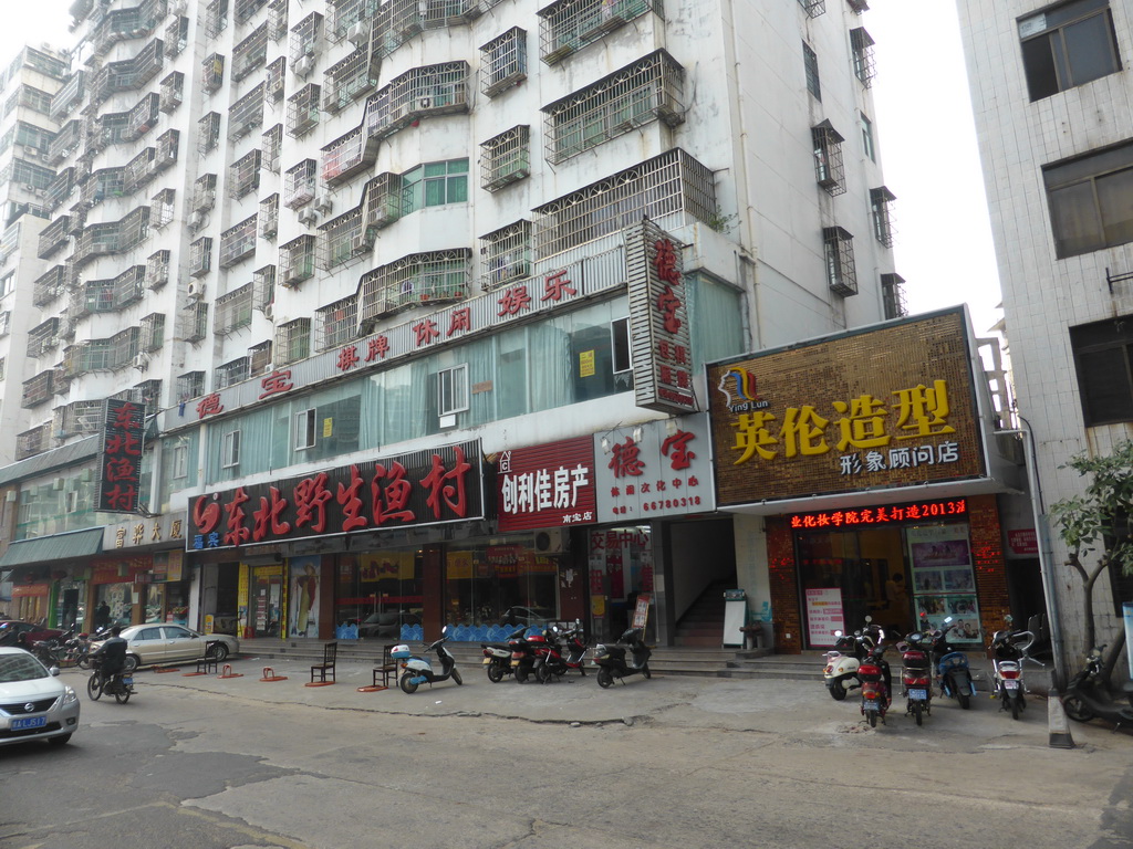 Shops at Nanbao Road