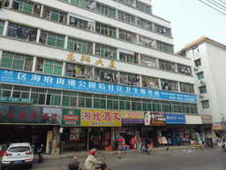 Shops at Nanbao Road