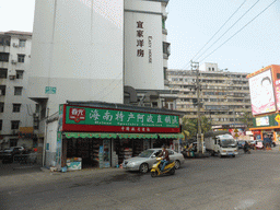 Shops at Nanbao Road