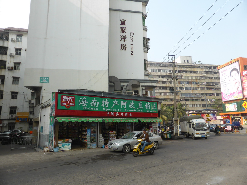 Shops at Nanbao Road