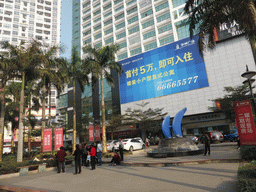 Fountain in front of the No. 5 Avenue building at Nanbao Road