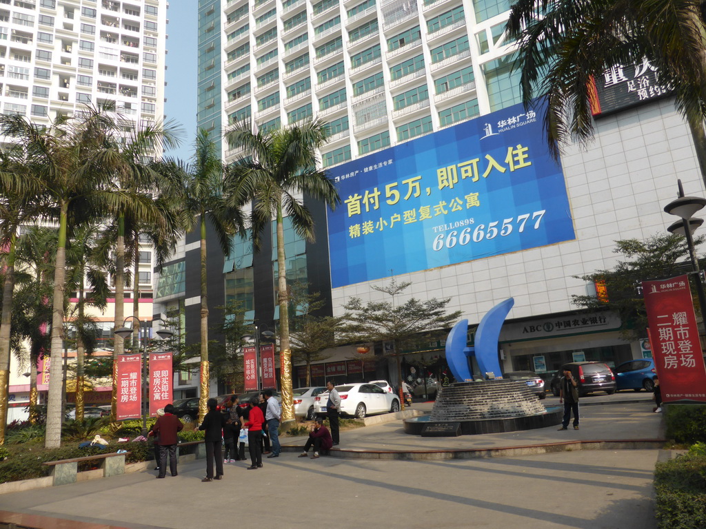 Fountain in front of the No. 5 Avenue building at Nanbao Road