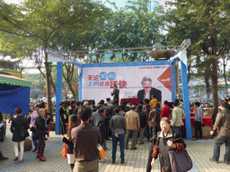 Stage at Haixiu East Road