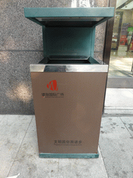 Trash can with chinglish text in front of the Seaview International Plaza shopping mall at Haixiu East Road