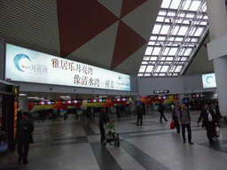 Departures hall of Haikou Meilan International Airport