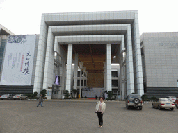 Miaomiao in front of the Hainan Provincial Museum at Guoxing Avenue