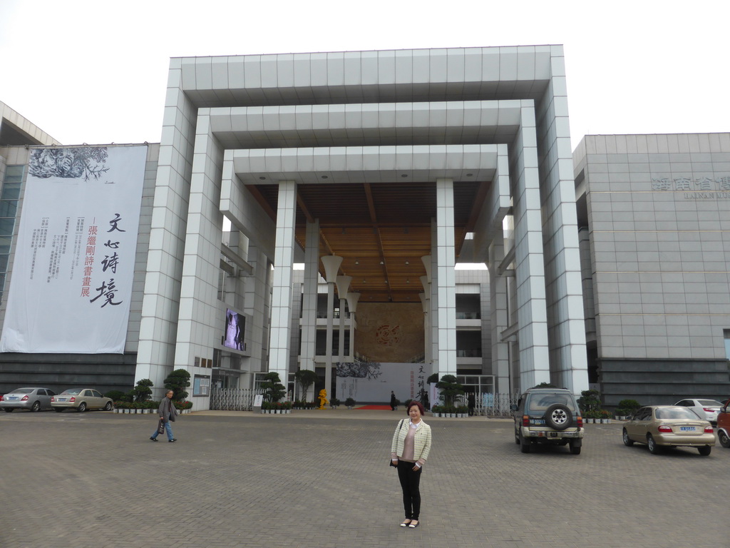 Miaomiao in front of the Hainan Provincial Museum at Guoxing Avenue