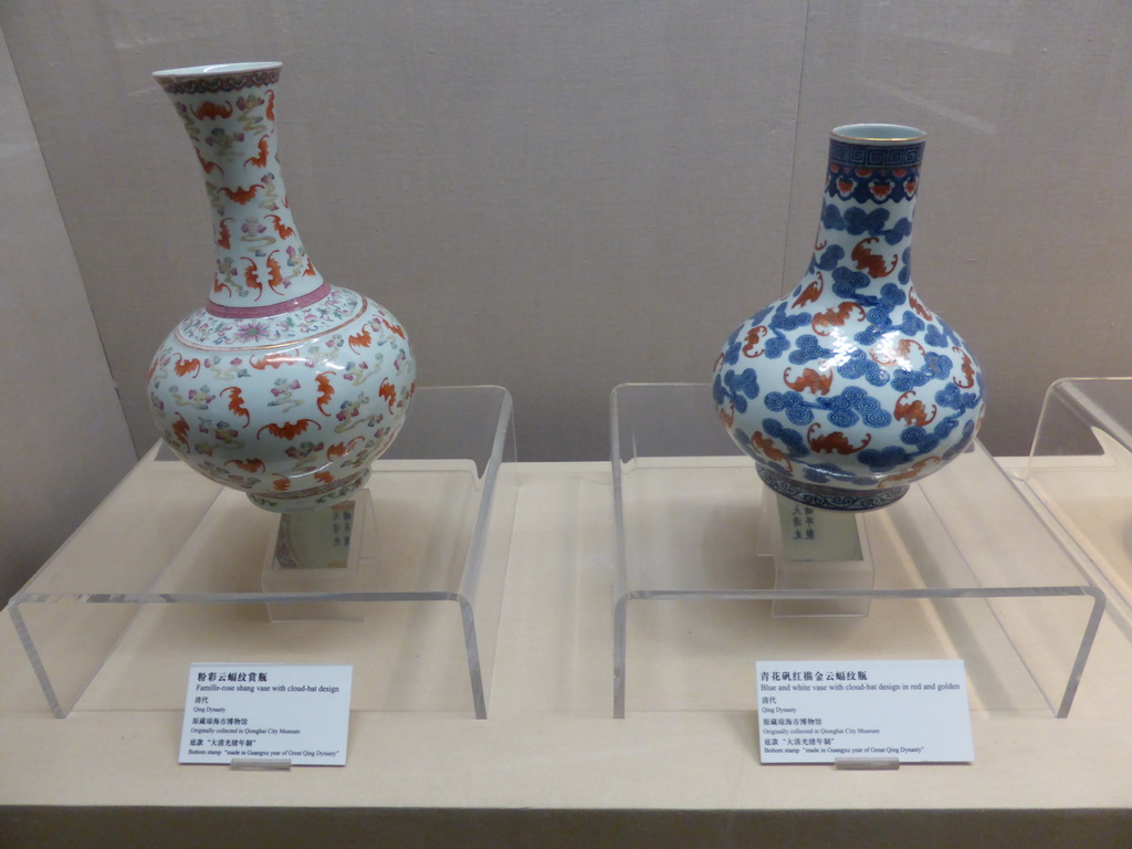 Qing Dynasty vases at the `Exhibition of Cultural Relics of Hainan II` at the middle floor of the Hainan Provincial Museum