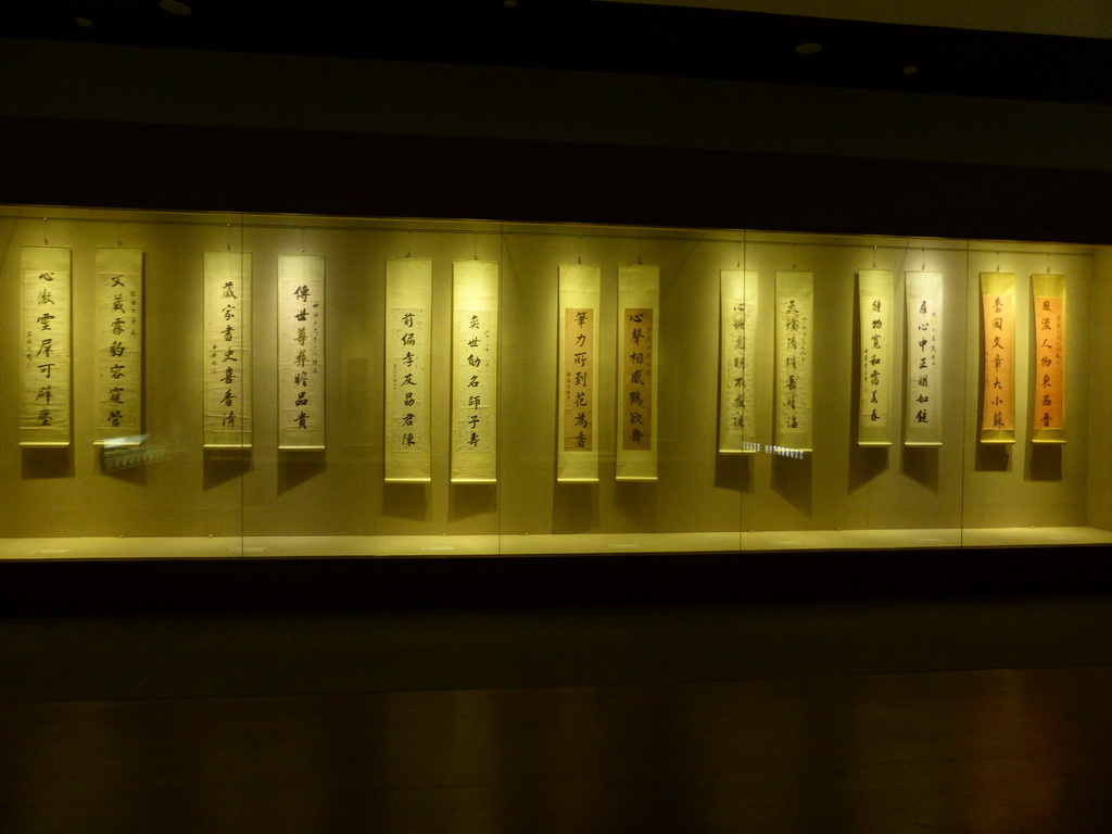 Calligraphy at the `Exhibition of Collected Cultural Relics of Hainan IV: Exquisite and Ingenious Calligraphy and Painting` at the middle floor of the Hainan Provincial Museum