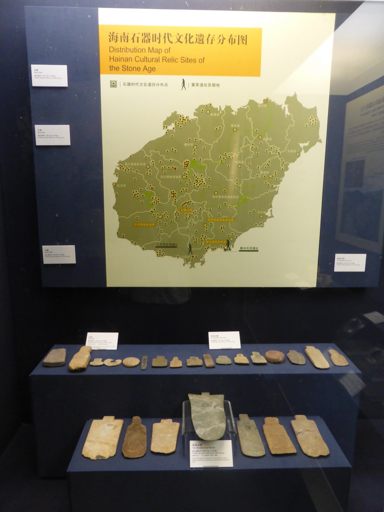 Distribution map of Hainan cultural relic sites of the stone age, at the `Exhibition of History of Hainan II: Continent Reclamation` at the middle floor of the Hainan Provincial Museum