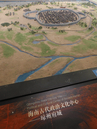 Scale model of the old site of Qiongzhou, at the `Exhibition of History of Hainan IV: Qidian Civilization` at the middle floor of the Hainan Provincial Museum