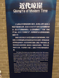 Information on the western colonization of Qiongzhou, at the `Exhibition of History of Hainan V: Modern Qiongya` at the middle floor of the Hainan Provincial Museum