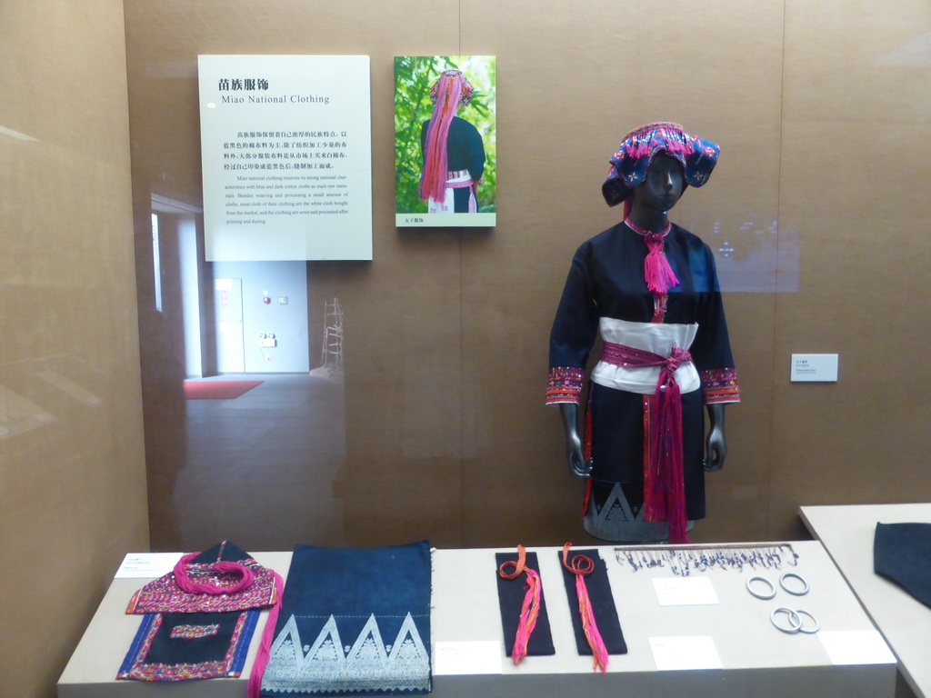 Traditional national clothing of the Miao tribe, at the `Exhibition of Minority Nationalities in Hainan IV: Material Life` at the top floor of the Hainan Provincial Museum