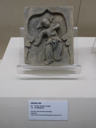 Song dynasty pottery with relief, at the `Exhibition of Collected Cultural Relics of Hainan IVBrilliant and Magnificent Chinawares` at the top floor of the Hainan Provincial Museum