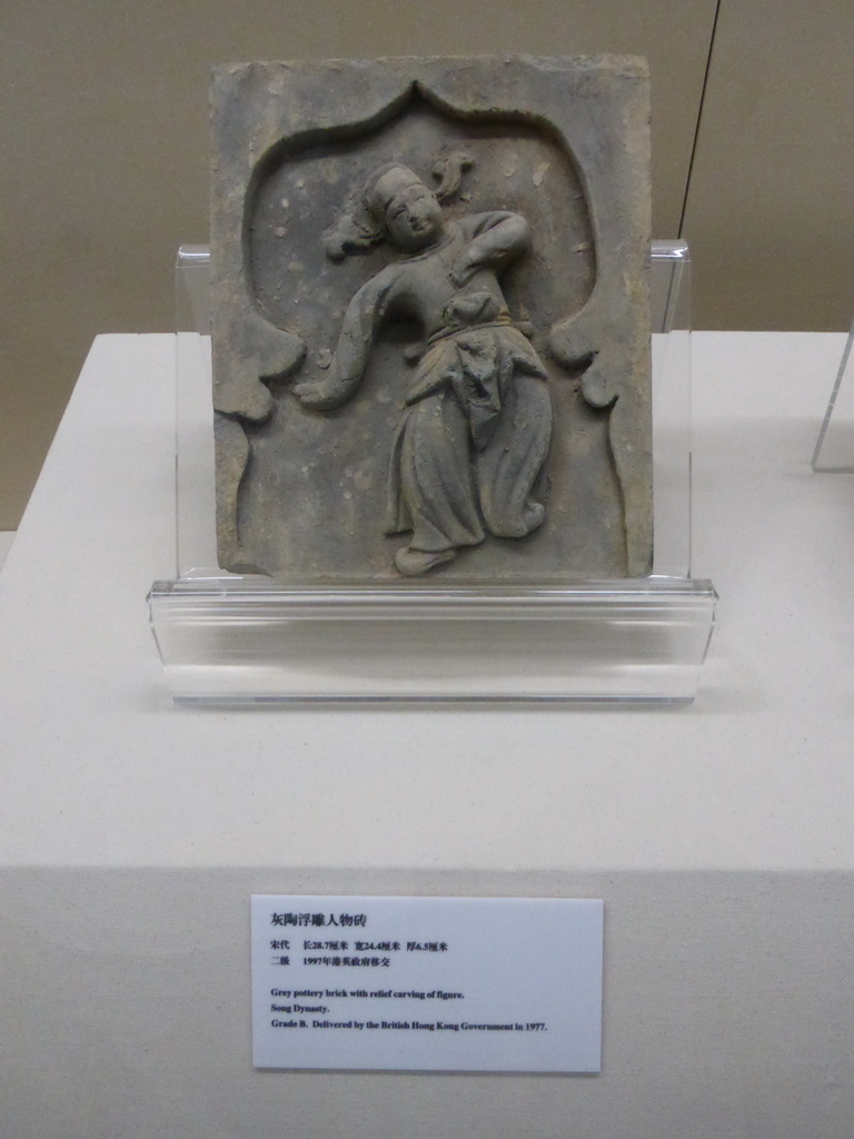 Song dynasty pottery with relief, at the `Exhibition of Collected Cultural Relics of Hainan IVBrilliant and Magnificent Chinawares` at the top floor of the Hainan Provincial Museum