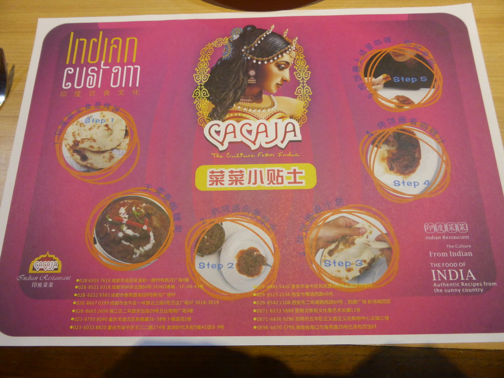 Placemat in the Indian restaurant Cacaja in a shopping mall at Haixiu East Road