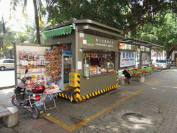 Haikou Public Bicycle stand at Haifu Road