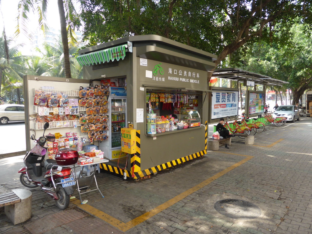 Haikou Public Bicycle stand at Haifu Road