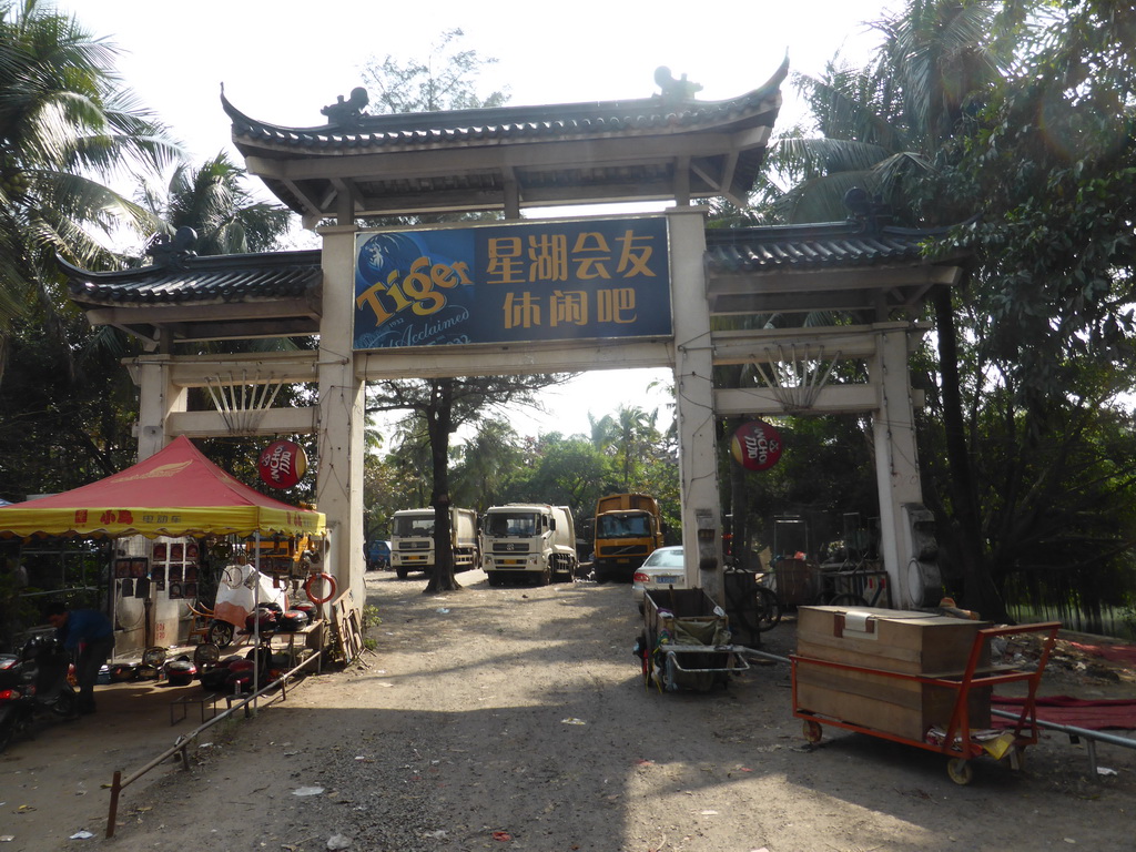 Northeast entrance gate to Haikou People`s Park at Donghu Road
