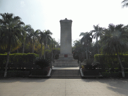 Monument stone at Haikou People`s Park