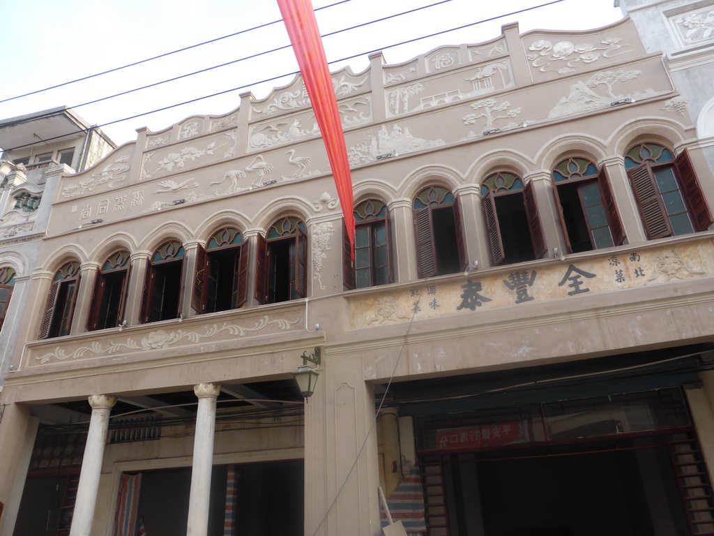 Facades of renovated buildings at Zhongshan Road