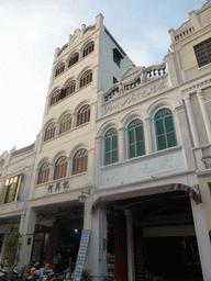 Facades of renovated buildings at Zhongshan Road