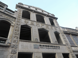 Front of the Haikou Shophouse Exhibition Hall at Shuixiangkou Street