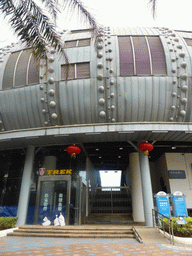 Front of the Theatre at the Holiday Beachside Resort at Binhai Avenue