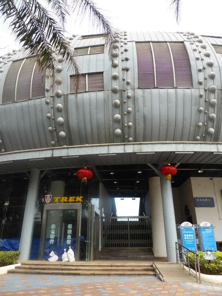 Front of the Theatre at the Holiday Beachside Resort at Binhai Avenue