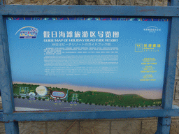Map of the Holiday Beachside Resort at Binhai Avenue