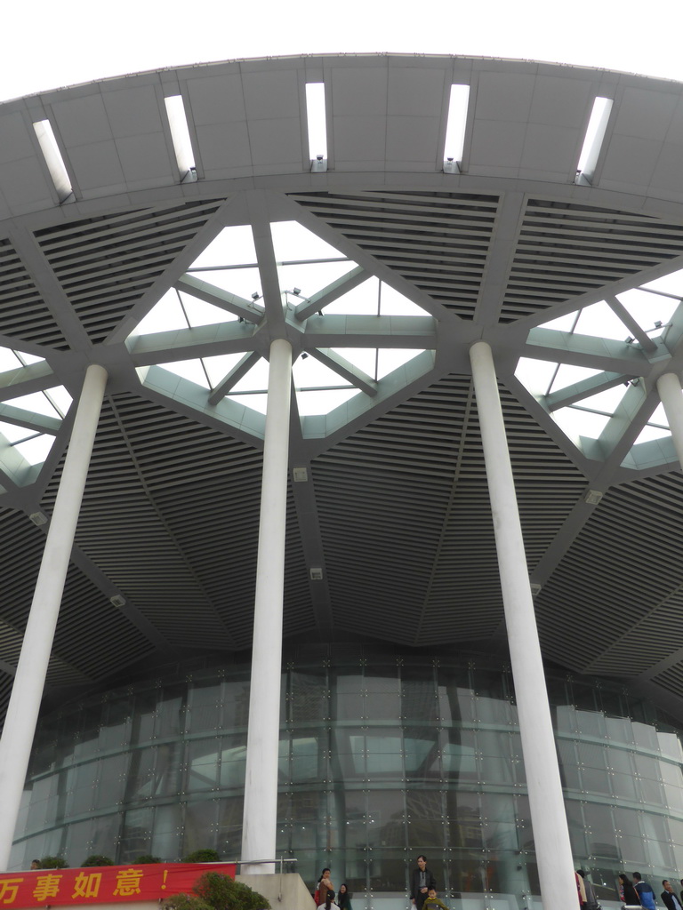 Front of the Hainan Centre for the Performing Arts at Guoxing Avenue