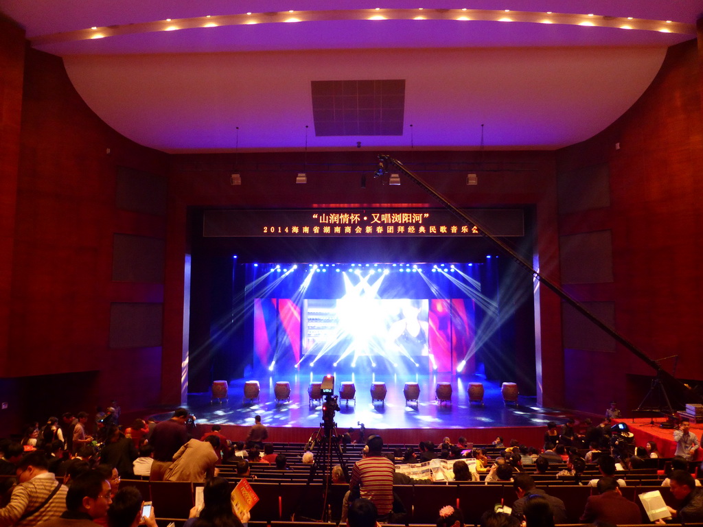 Stage in the main hall of the Hainan Centre for the Performing Arts